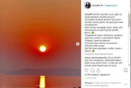 Leyla Əliyeva qardaşını belə təbrik etdi (FOTOLAR)