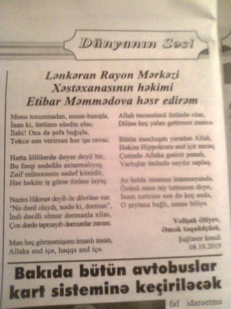 Xeyirxah və nəcib insan Vəlişah müəllim Xeyirxah və nəcib insan Vəlişah müəllim