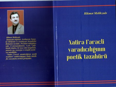 Təqdimat - Hikmət Məlikzadə