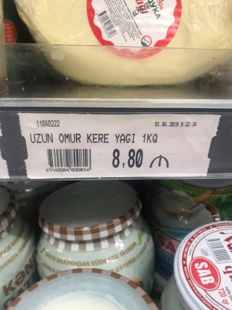 Bakıda supermarketi yoxladılar, saxta yağ tapıldı - Foto