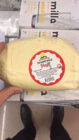 Bakıda supermarketi yoxladılar, saxta yağ tapıldı - Foto