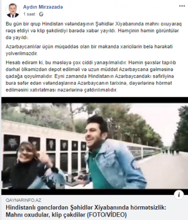 "Həmin şəxslər tapılıb dərhal ölkəmizdən deport edilməlidirlər" - Millət vəkili "Həmin şəxslər tapılıb dərhal ölkəmizdən deport edilməlidirlər" - Millət vəkili