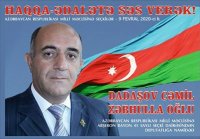 45 saylı Abşeron seçki dairəsindən Milli Məclisə deputatlığa namizəd Cəmil Zəbhulla oğlu Dadaşov..