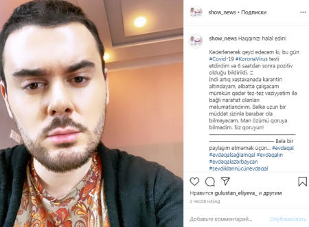 Tanınmış azərbaycanlı aparıcı koronavirusa YOLUXDU - FOTO