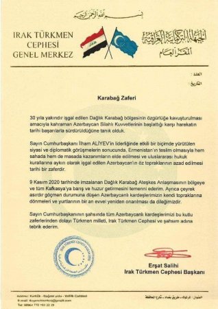 İraq Türkmənlərinin Azərbaycan Respublikasının Prezidenti, Ali Baş Komandan İlham Heydər oğlu Əliyev cənablarına zəfər təbriki!