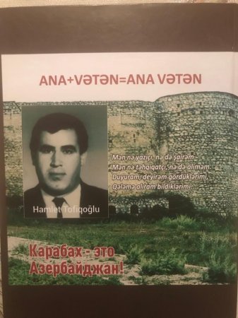 YENİ ÇAPDAN ÇIXMIŞ KİTAB İŞIQ ÜZÜ GÖRDÜ