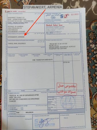 İrandan Qarabağla bağlı daha bir TƏXRİBAT - FOTO