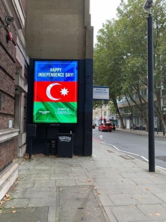 Londonda Azərbaycanın Müstəqilliyinin Bərpası Günü ilə əlaqədar bilbordlarda məlumat yerləşdirilib Londonda Azərbaycanın Müstəqilliyinin Bərpası Günü ilə əlaqədar bilbordlarda məlumat yerləşdirilib