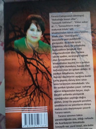 SABAHINA ARZU VƏ ÜMİDLƏRLƏ DOLU BİR ÜRƏKLƏ XEYİR-DUA VERƏN ŞAİR-PUBLİSİST SABAHINA ARZU VƏ ÜMİDLƏRLƏ DOLU BİR ÜRƏKLƏ XEYİR-DUA VERƏN ŞAİR-PUBLİSİST