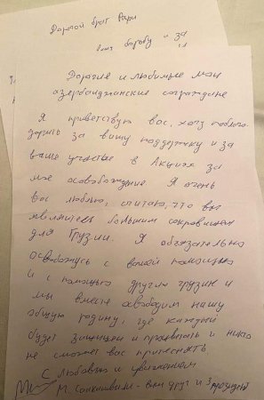 Mixail Saakaşvili azərbaycanlılara müraciət edib