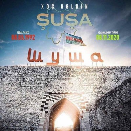 ADPU tələbəsi: 2022-ci ilin "Şuşa İli" elan edilməsi tarixi bir hadisədir.