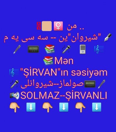 VƏTƏNİMLƏ TANINIRAM ELLƏRDƏ - Solmaz ŞİRVANLI