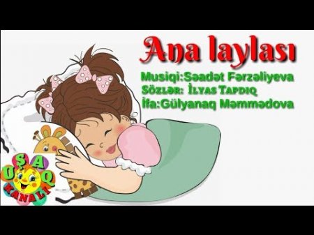 Ən gözəl musiqi - Cümşüd AYDƏMİROV