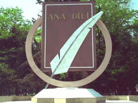 Bu gün ana dili günüdür. Diliniz dönməz ,sözünüz kəsərli olsun - Şəhla XƏLİLQIZI