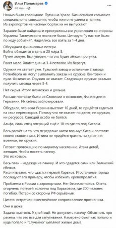 “Putin hiddətlənib, müharibəni uduzur…”