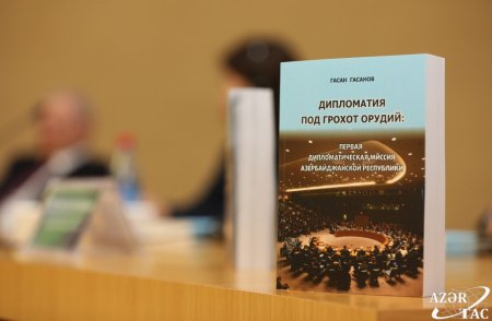 Azərbaycanın BMT yanında nümayəndəliyinin təsis edilməsinin 30 illiyi münasibətilə tədbir keçirilib