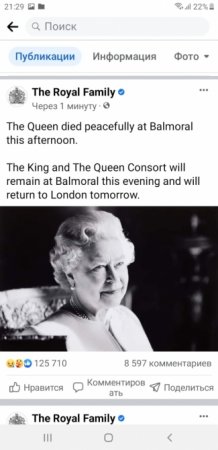 Böyük Britaniya Kraliçası II Elizabet vəfat edib