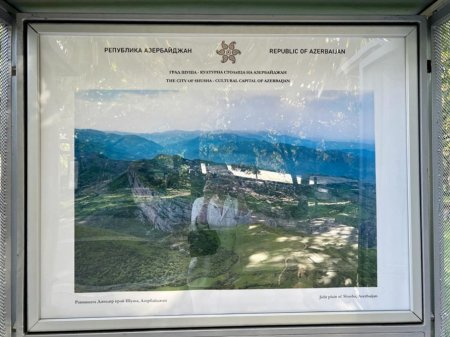 Bolqarıstanda “Azərbaycanın mədəniyyət paytaxtı – Şuşa şəhəri” adlı fotosərgi təşkil olunub