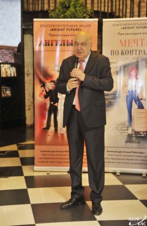 Bakı Kitab Mərkəzində Aleksandra Reynhardt kitablarının təqdimatı olub Bakı Kitab Mərkəzində Aleksandra Reynhardt kitablarının təqdimatı olub