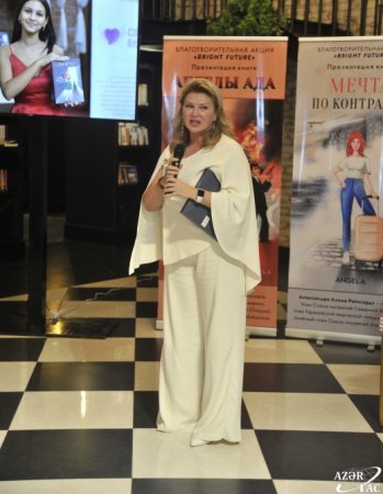 Bakı Kitab Mərkəzində Aleksandra Reynhardt kitablarının təqdimatı olub Bakı Kitab Mərkəzində Aleksandra Reynhardt kitablarının təqdimatı olub