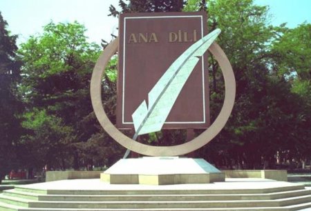 Solmaz ŞİRİN -  ANA DİLİM -  FOTO