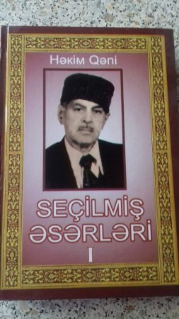 SOLMAZ ŞİRİN: "Vahid ədəbi şairlər məclisi"nin sədri, Prezident təqaüdçüsü olmuş Həkim Qəninin doğum günüdür SOLMAZ ŞİRİN: "Vahid ədəbi şairlər məclisi"nin sədri, Prezident təqaüdçüsü olmuş Həkim Qəninin doğum günüdür