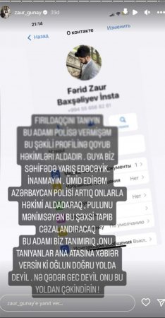 Zaur adından dələduzluq edən şəxsi ifşa etdi - FOTO Zaur adından dələduzluq edən şəxsi ifşa etdi - FOTO