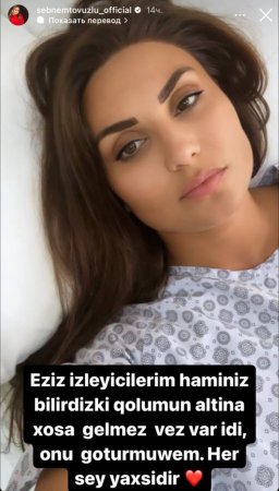 Şəbnəm Tovuzludan sevənlərinə üzücü xəbər - FOTO