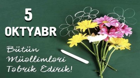 5 Oktyabr Beynəlxalq Müəllimlər günüdür - FOTO 5 Oktyabr Beynəlxalq Müəllimlər günüdür - FOTO