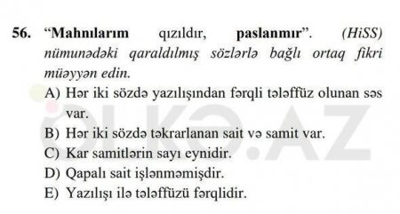 Hissin mahnısının sözlərinin imtahana salınmasına DİM-dən reaksiya - FOTO Hissin mahnısının sözlərinin imtahana salınmasına DİM-dən reaksiya - FOTO