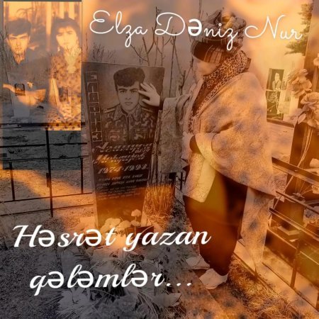 ALƏMDƏ SƏSİ OLAN AZƏRBAYCAN QADINI ELZA DƏNİZ NUR - FOTOLAR ALƏMDƏ SƏSİ OLAN AZƏRBAYCAN QADINI ELZA DƏNİZ NUR - FOTOLAR