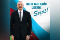 QÜDRƏTLİ AZƏRBAYCANIN QÜDRƏTLİ RƏHBƏRİ - FOTO