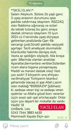 Təcili: 26 yaşlı qan ilik xərcəngi olan qızımızın əməliyyata ehtiyacı var. Təcili: 26 yaşlı qan ilik xərcəngi olan qızımızın əməliyyata ehtiyacı var.