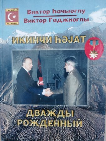 Gənclərə örnək komandir - FOTOLAR Gənclərə örnək komandir - FOTOLAR