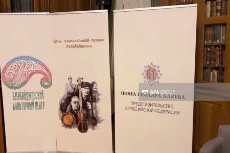 Moskvada Azərbaycanın Milli Musiqi Günü qeyd olunub - FOTOLAR Moskvada Azərbaycanın Milli Musiqi Günü qeyd olunub - FOTOLAR