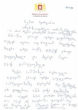 Saakaşvili azərbaycanlılara müraciət etdi - FOTO