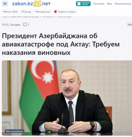 Qazaxıstan mətbuatı Azərbaycan Prezidentinin çıxışından sitat gətirir