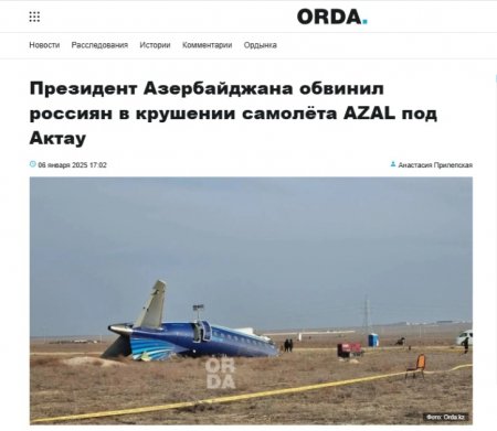 Qazaxıstan mətbuatı Azərbaycan Prezidentinin çıxışından sitat gətirir
