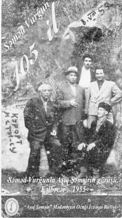 BÖYÜK NƏRİMANLILAR SİLSİLƏSİNDƏN BÖYÜK NƏRİMANLILAR SİLSİLƏSİNDƏN